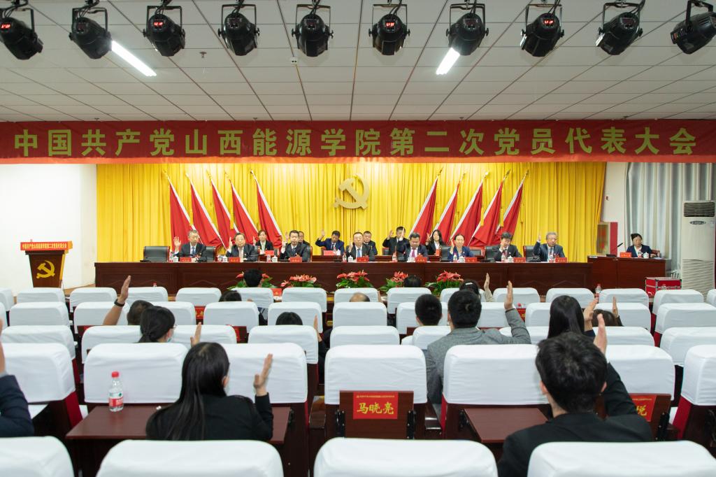 中国共产党JDB电子官方网站第二次党员代表大会胜利闭幕