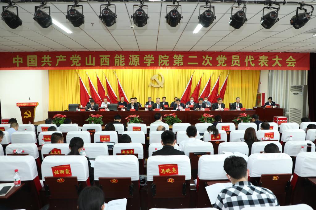 中国共产党JDB电子官方网站第二次党员代表大会举行预备会议
